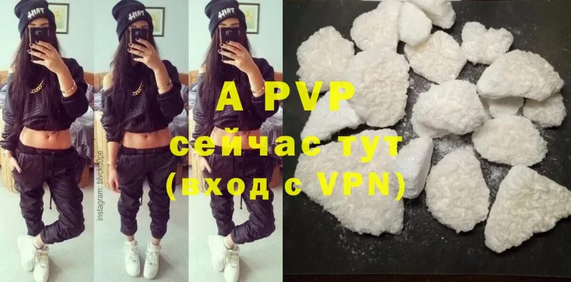 Alfa_PVP крисы CK  мега зеркало  Грозный  цена наркотик 