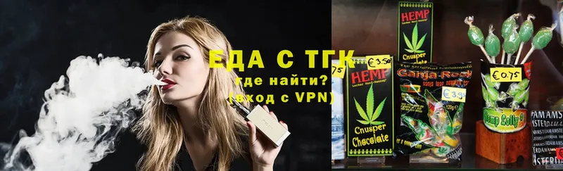 где купить наркоту  Грозный  Cannafood конопля 